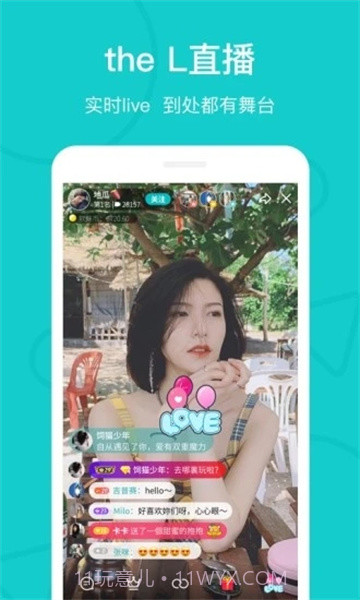 the L 安卓付费免费版 v5.9.2截图2 the L 安卓付费免费版 v5.9.2截图2