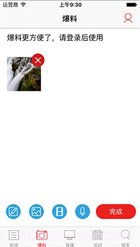 台州电视台(台州电视台阿福讲白搭)V1.9.8 安卓最新版截图4 台州电视台(台州电视台阿福讲白搭)V1.9.8 安卓最新版截图4