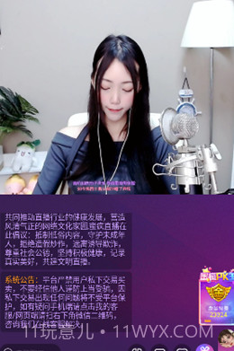 双鱼直播免费版截图3 双鱼直播免费版截图3