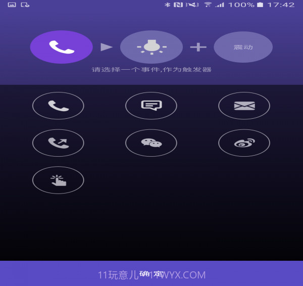 MetaLab截图4 MetaLab截图4