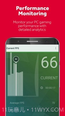 AMDLink截图3 AMDLink截图3