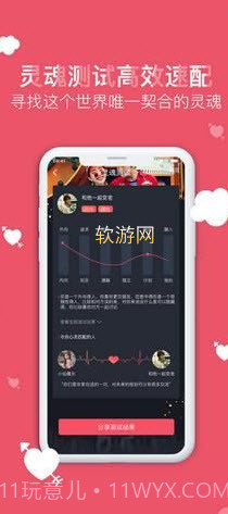 囍上媒捎 v1.0截图3