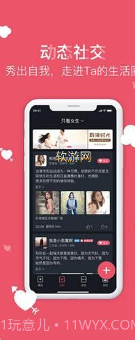 囍上媒捎 v1.0截图2