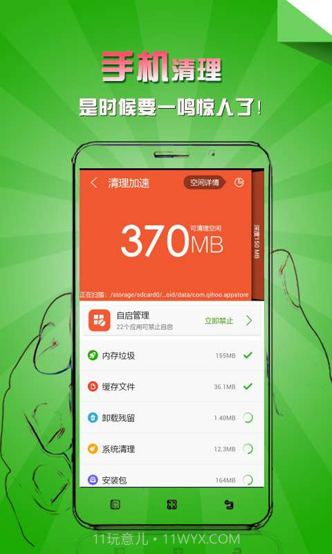乐安全截图2 乐安全截图2