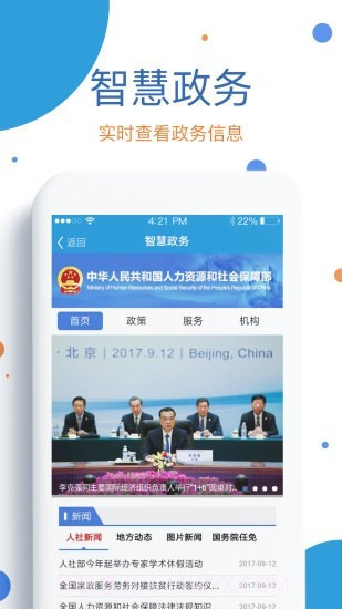 看看生活截图3 看看生活截图3