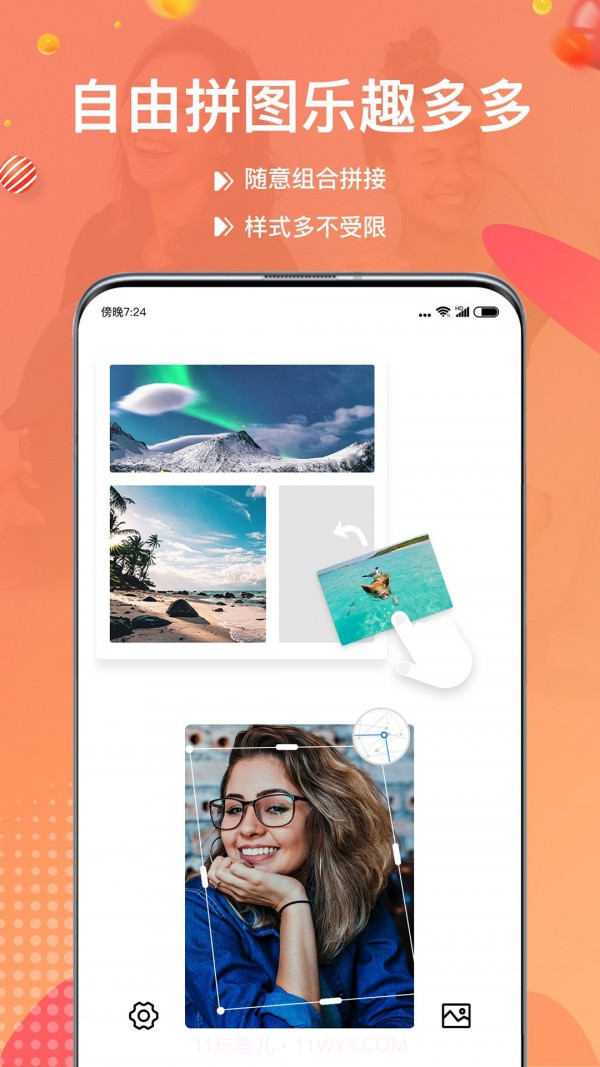 照片拼图宝截图3