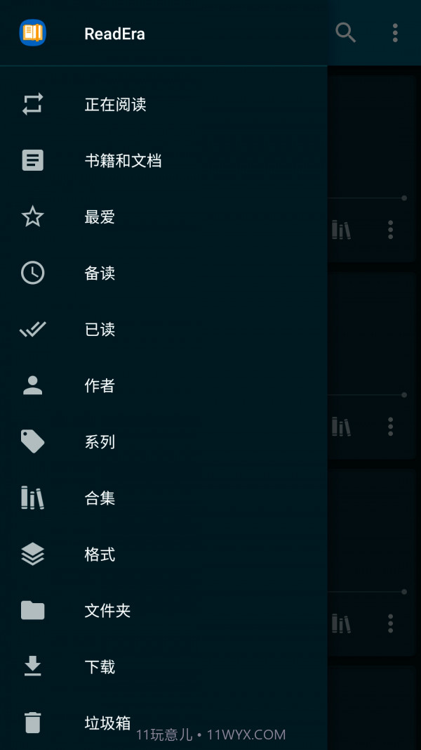 ReadEra截图1 ReadEra截图1