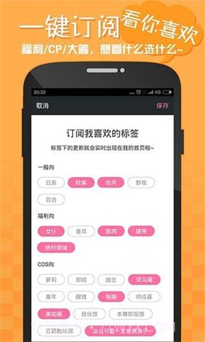哎哟绅士截图2 哎哟绅士截图2