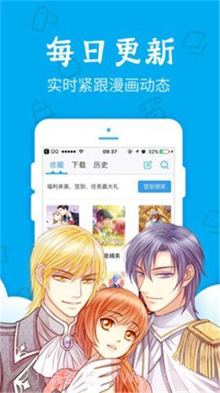 无忧漫画截图2 无忧漫画截图2