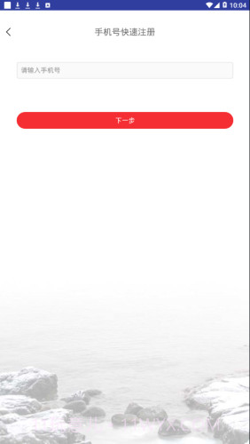 社区E嘉截图4 社区E嘉截图4