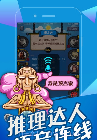 开心斗app截图1
