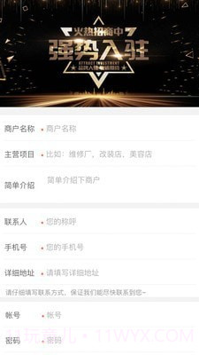 改车吧截图3 改车吧截图3