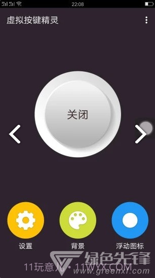 键盘美化包(键盘美化包永久链接)V1.1 安卓截图2
