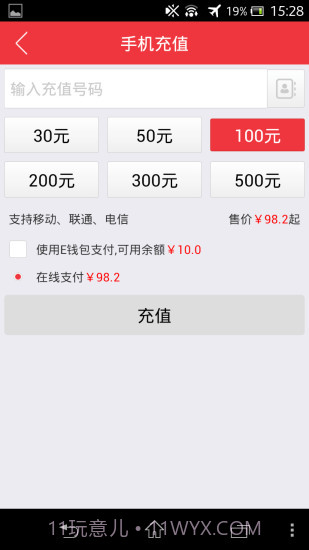 品质365商城截图2 品质365商城截图2