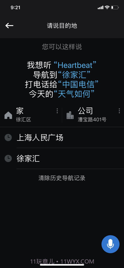 咚咚驾驶最新免费版截图3 咚咚驾驶最新免费版截图3