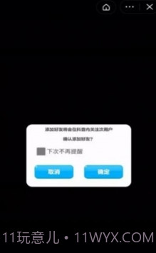 抖抖乐园截图1 抖抖乐园截图1