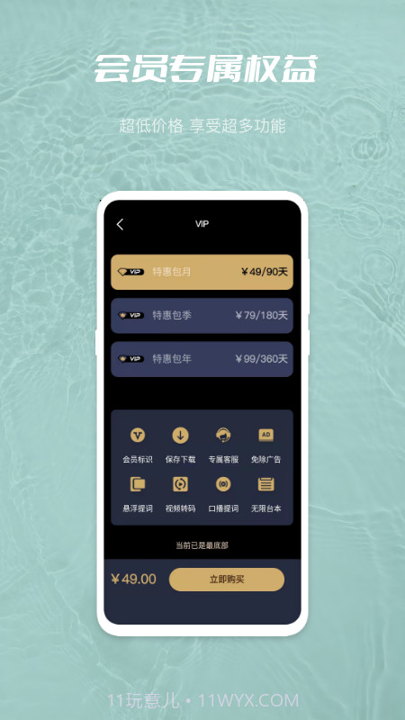 天美传媒视频工具集截图3 天美传媒视频工具集截图3