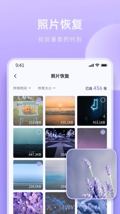 米果相片大师截图2 米果相片大师截图2