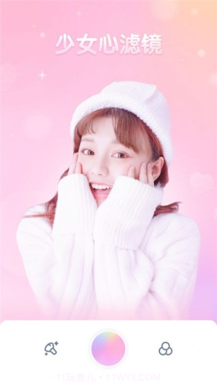 贴纸P图相机截图1