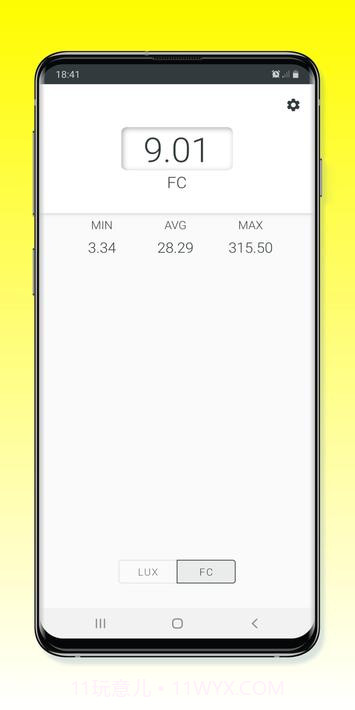 光度计截图3 光度计截图3