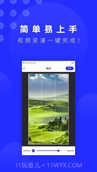 表情包助手截图3
