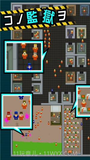 刑务所365汉化截图3 刑务所365汉化截图3