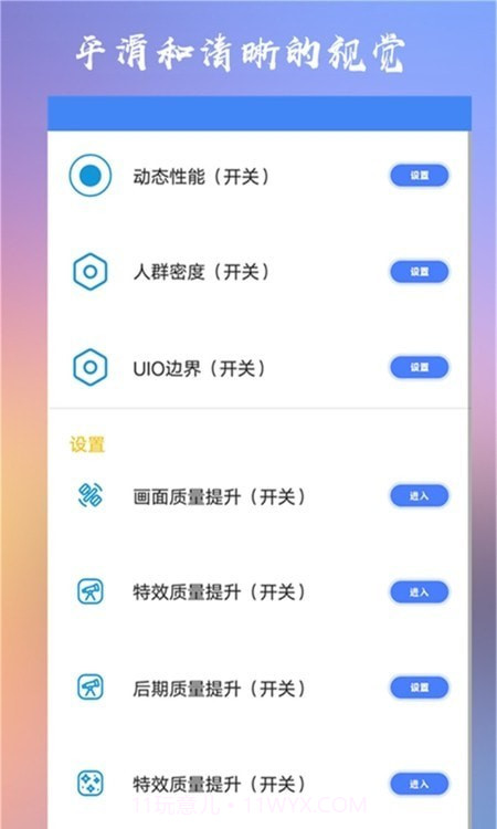 crosshair准星辅助截图1
