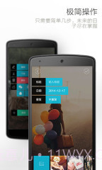 最美时光截图4 最美时光截图4