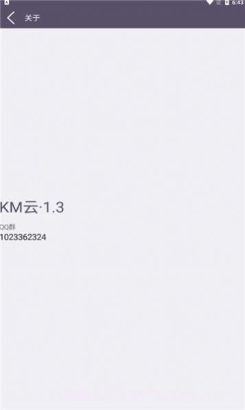 km云电脑截图3 km云电脑截图3