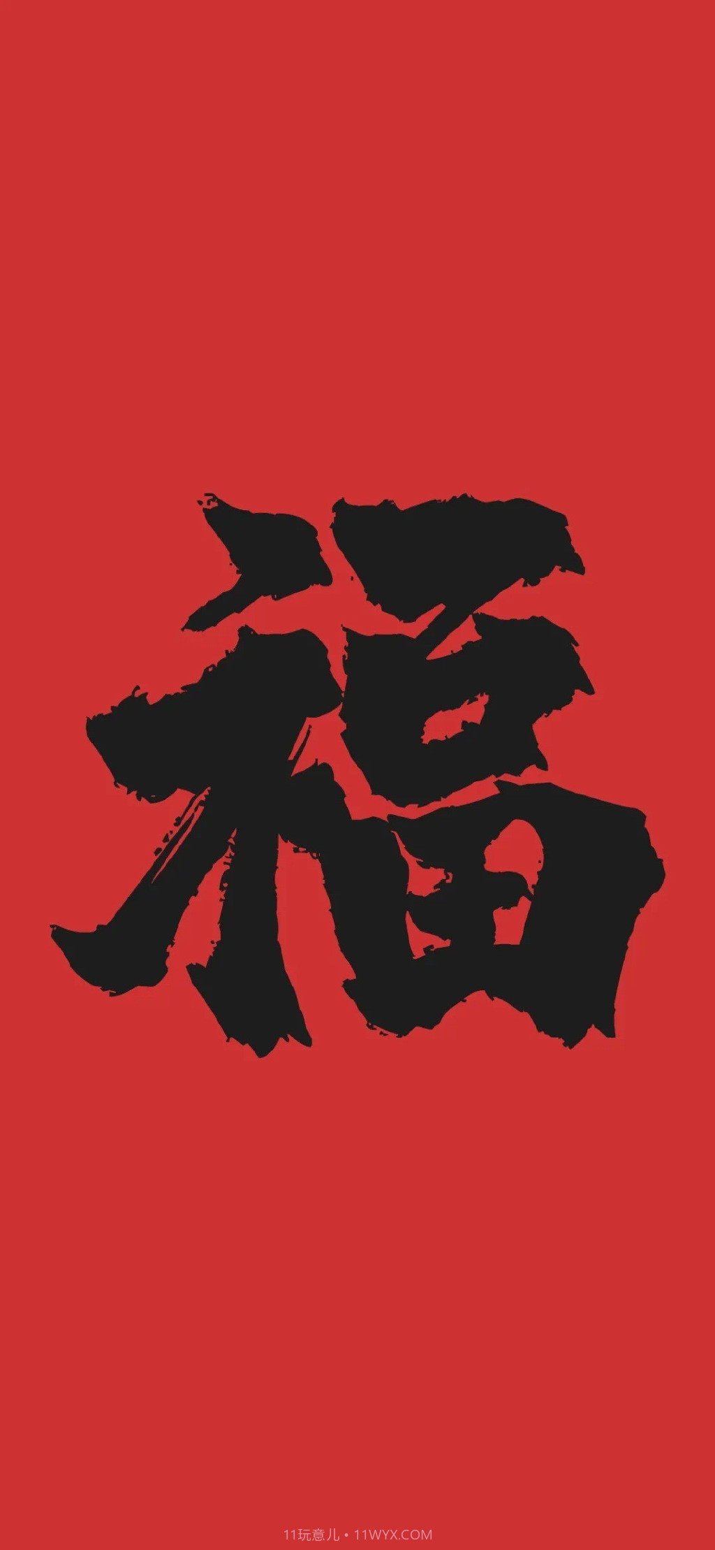 支付宝2023五福图片截图3 支付宝2023五福图片截图3