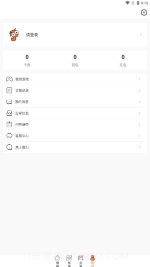 3011客户端截图3