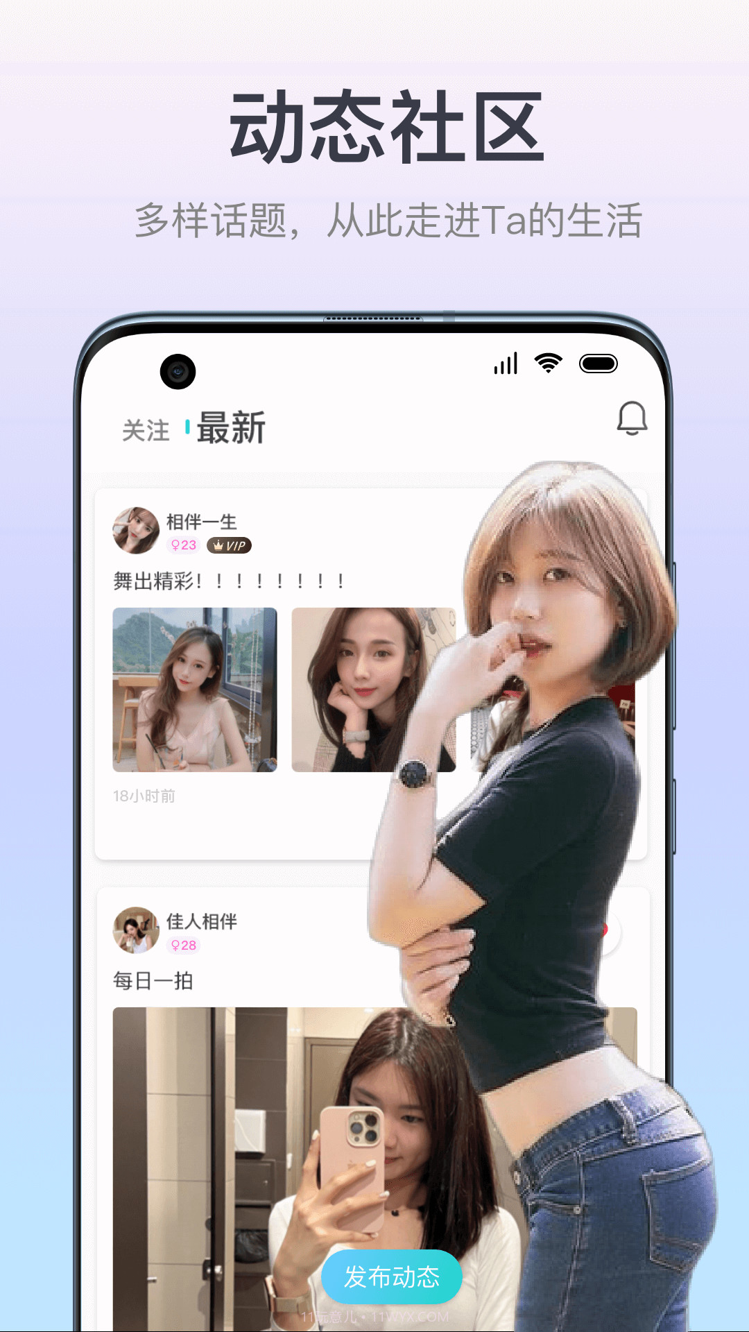 佳偶成双截图3 佳偶成双截图3