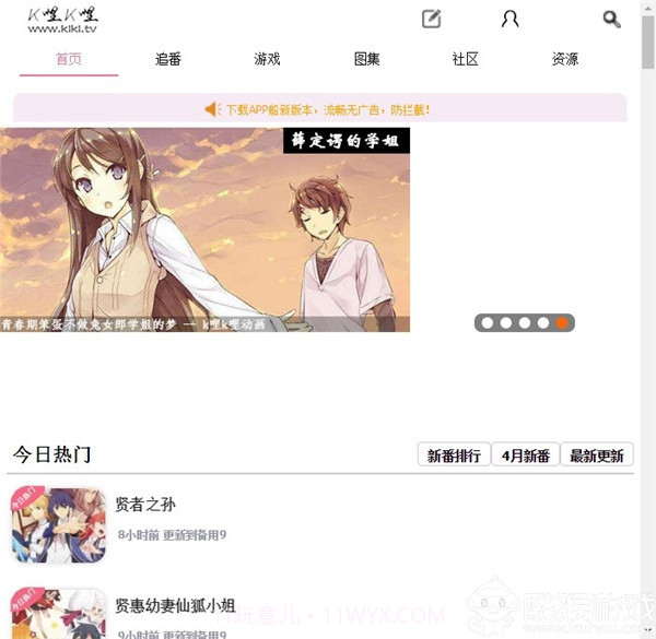 K哩K哩截图3 K哩K哩截图3