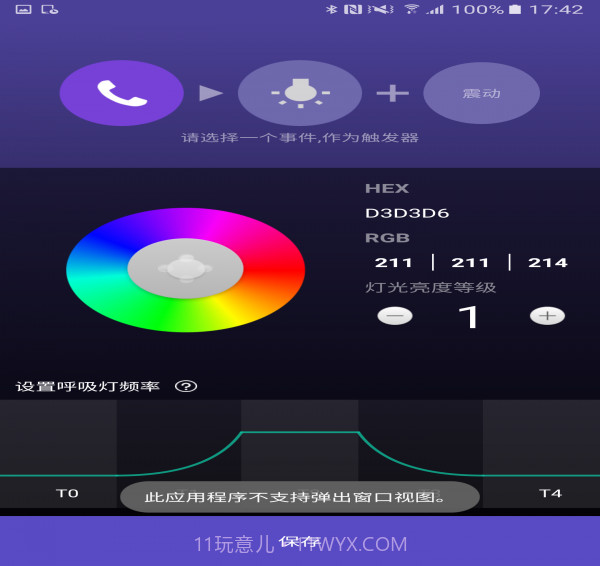 MetaLab截图3 MetaLab截图3