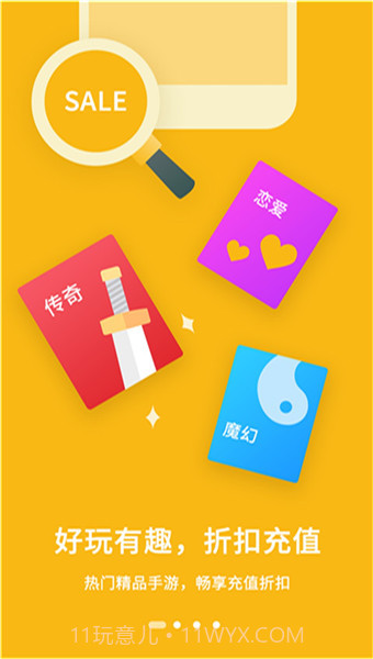 233游戏截图1 233游戏截图1