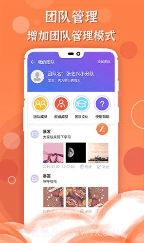 微商作图(微商作图神器)V2.7.2 安卓免费版截图4 微商作图(微商作图神器)V2.7.2 安卓免费版截图4