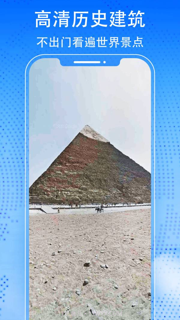 3D天眼街景地图截图4 3D天眼街景地图截图4