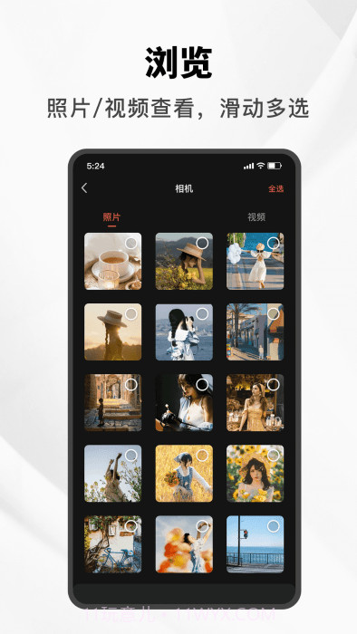 爱索尼相机连接截图2