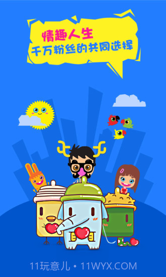 性之助截图1 性之助截图1