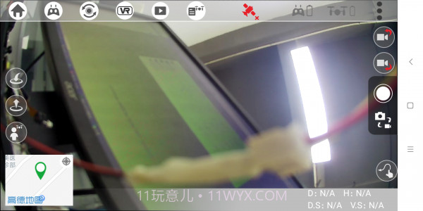 XDJ GPS截图4 XDJ GPS截图4