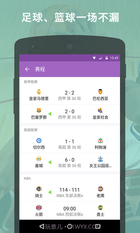 洋葱圈截图3 洋葱圈截图3