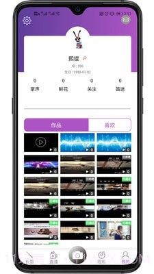 长笛家截图1 长笛家截图1