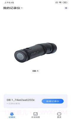 6帧探车机版截图4