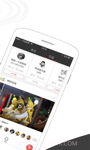 旅视截图2 旅视截图2