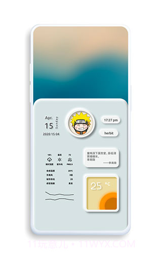 kwgt截图1 kwgt截图1