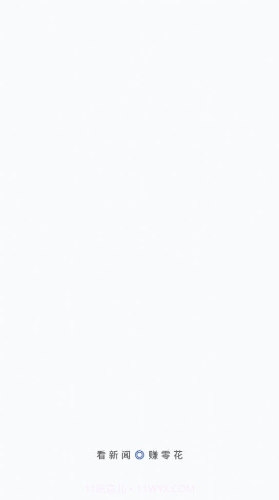 多多看点pro截图1 多多看点pro截图1