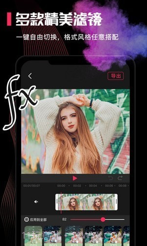 神奇画中画截图4 神奇画中画截图4