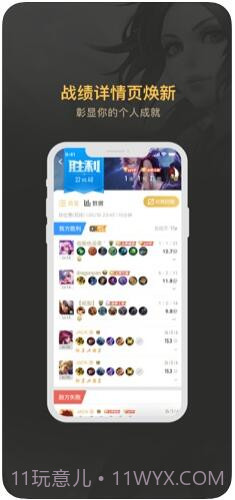 王者营地(王者荣耀助手)截图1 王者营地(王者荣耀助手)截图1