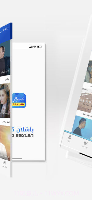 kino Baxlan截图5 kino Baxlan截图5