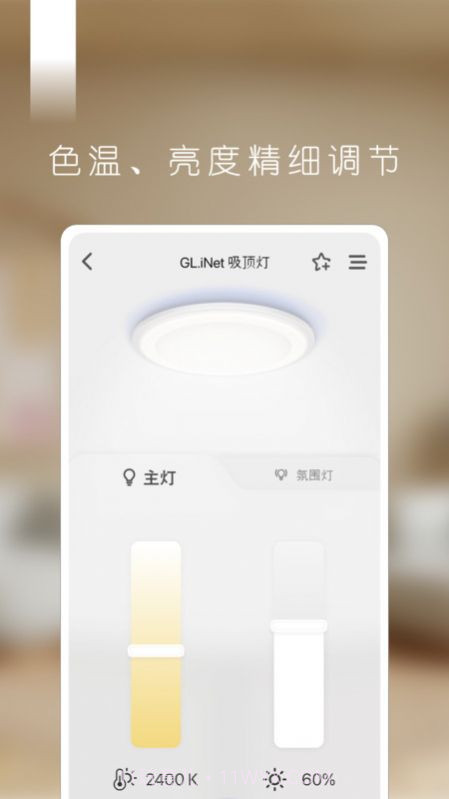 拉法尔截图1 拉法尔截图1